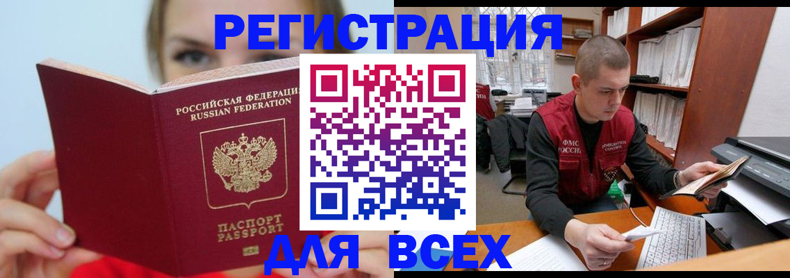 регистрация для дет. сада в Пензенской области