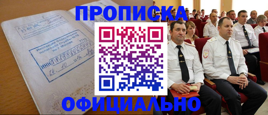 регистрация для дет. сада в Пензенской области