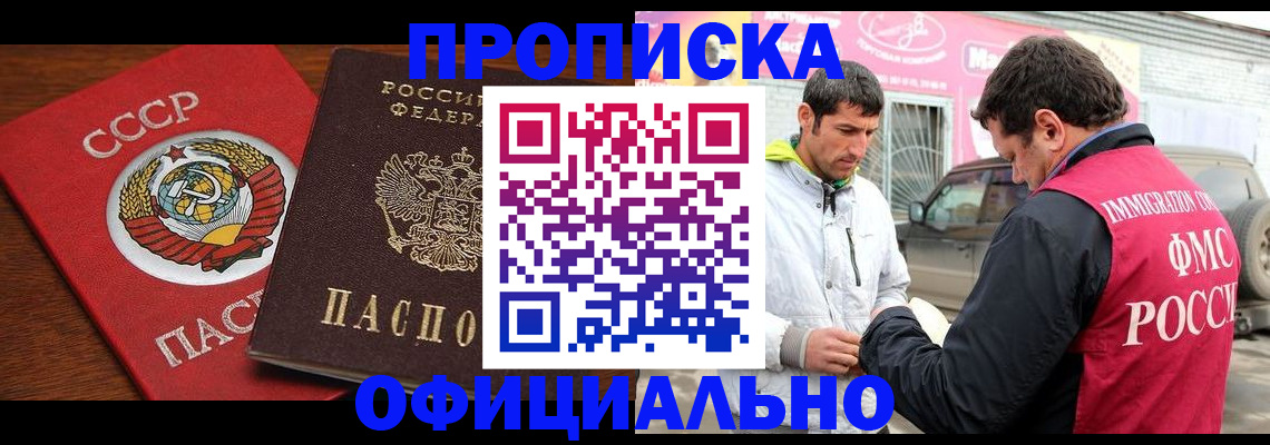 временная регистрация госуслуги в Пензенской области