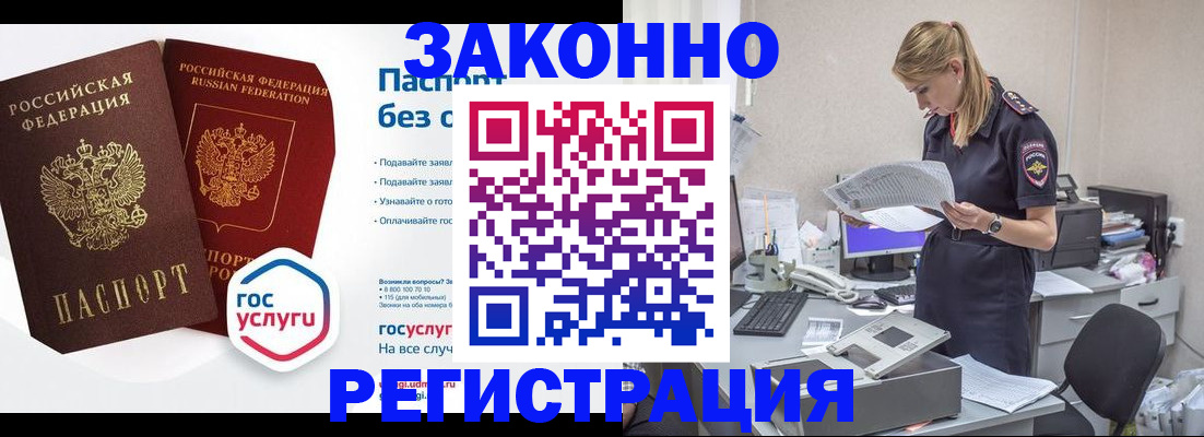 регистрация для дет. сада в Пензенской области